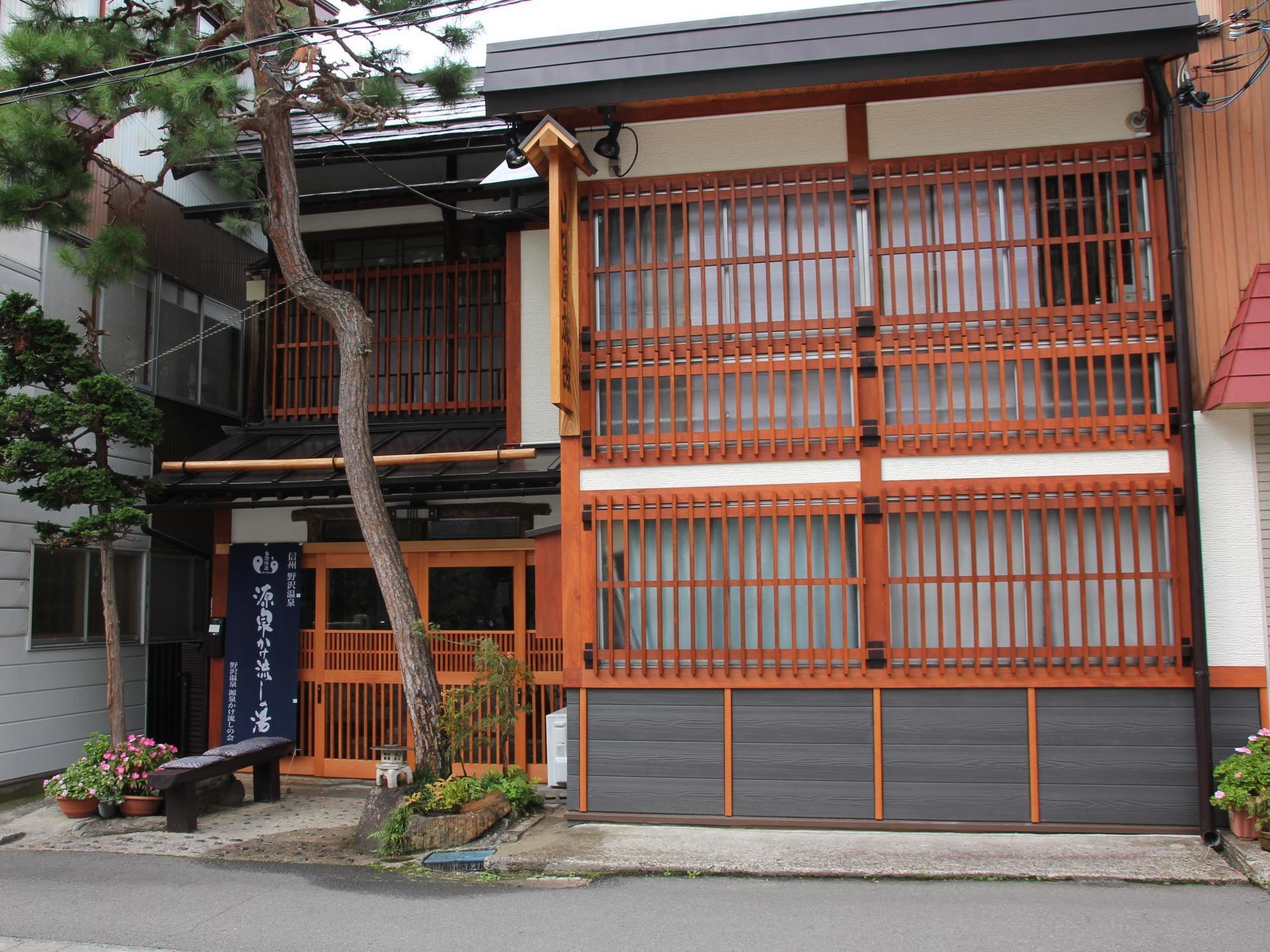 山田屋旅館 野沢温泉村 エクステリア 写真