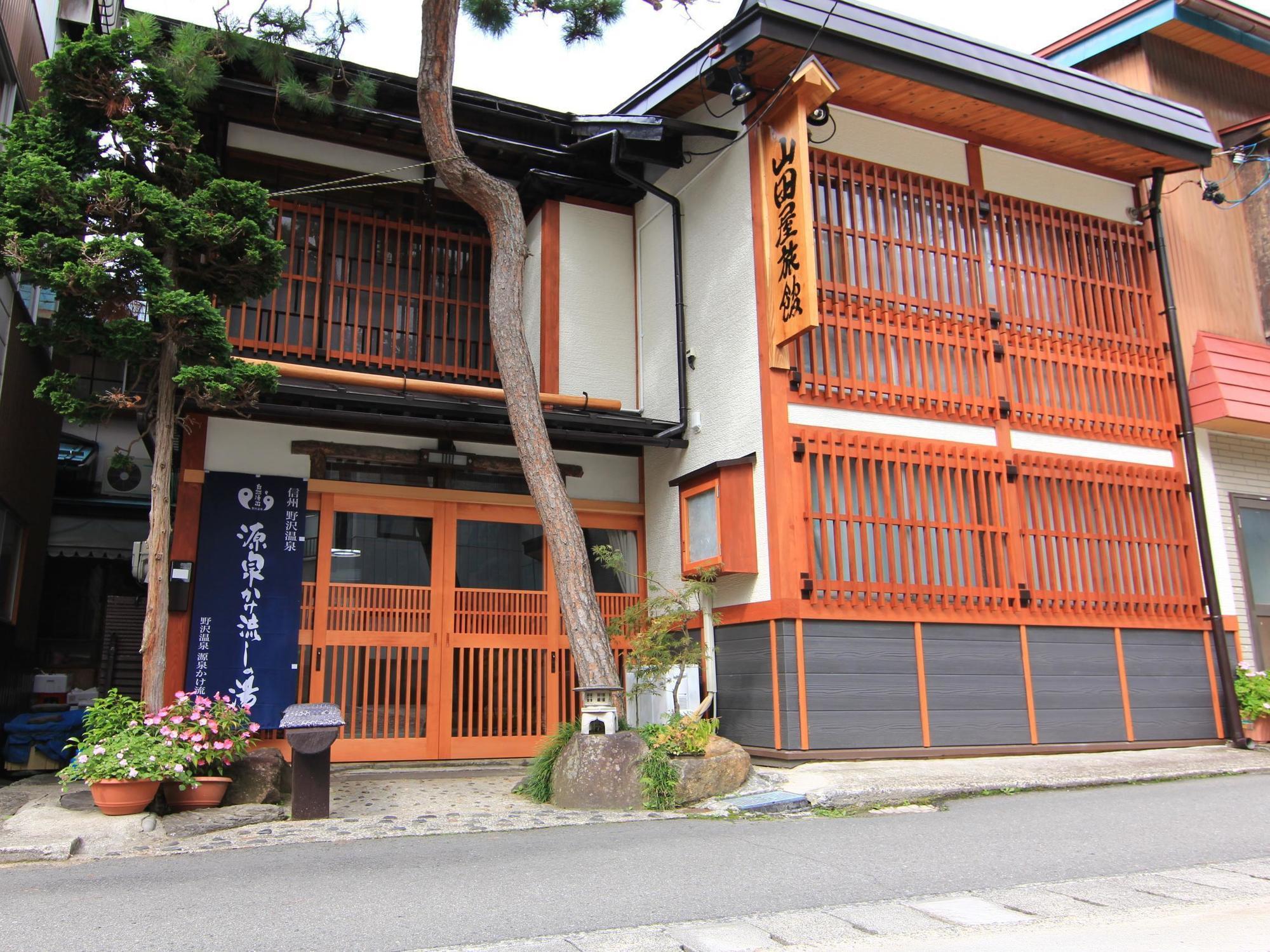 山田屋旅館 野沢温泉村 エクステリア 写真