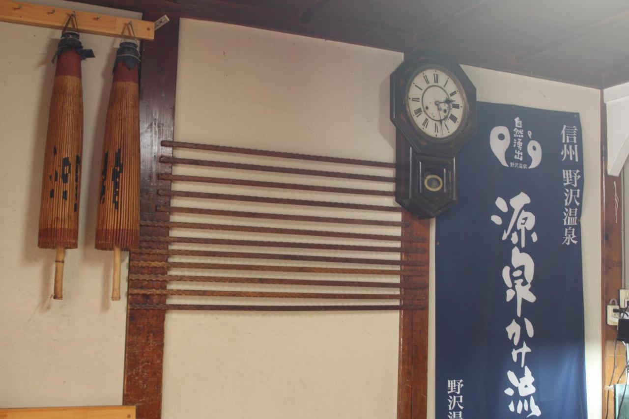 山田屋旅館 野沢温泉村 エクステリア 写真